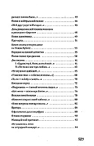 Uz Lielo Karetnu